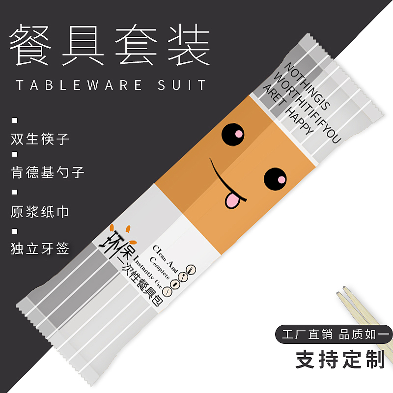 主图（图ZMjQzNzMwNjIw） - 电商 - 站酷设计师奇奇怪怪设计师原创素材 - 站酷ZCOOL