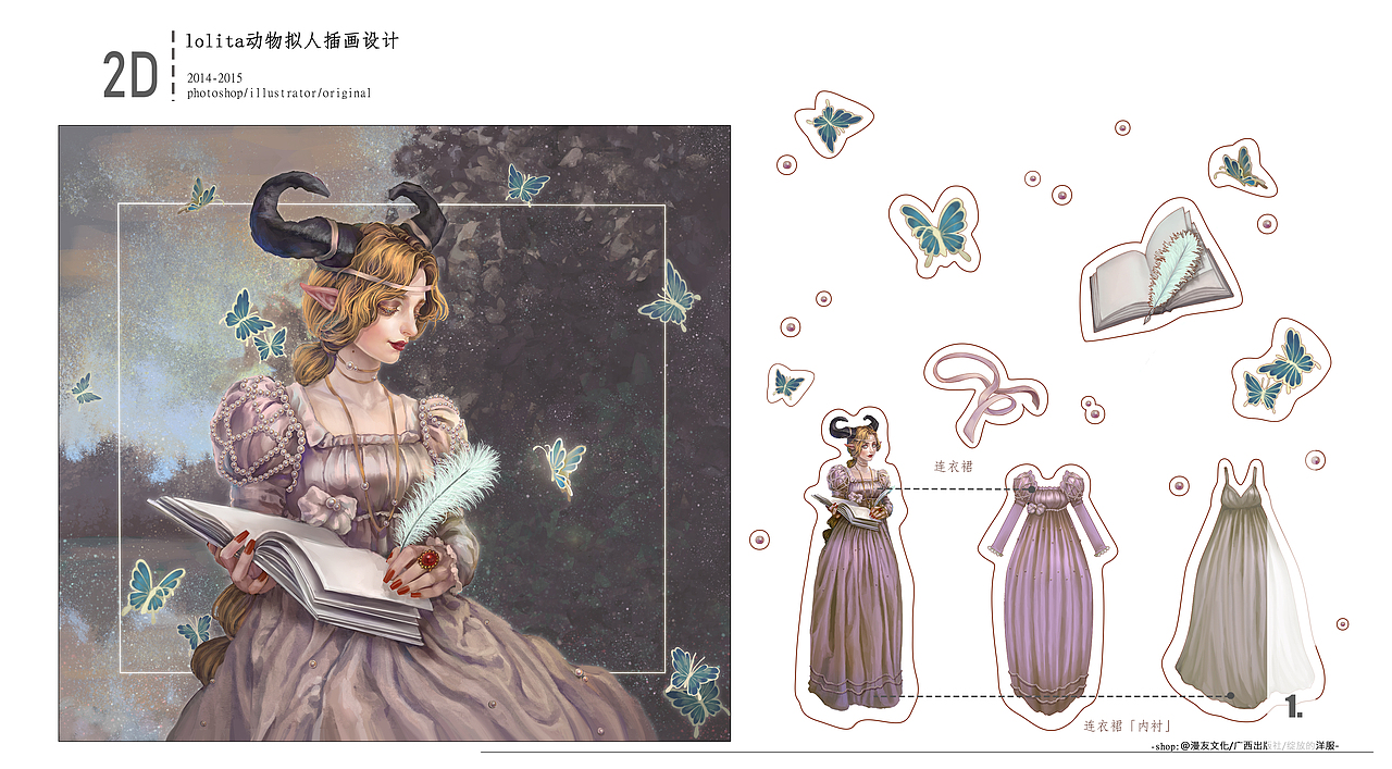 几年前的系列插画（图ZMjk4NDA2MzY4） - 商业插画 - 站酷设计师alnic是草莓原创素材 - 站酷ZCOOL