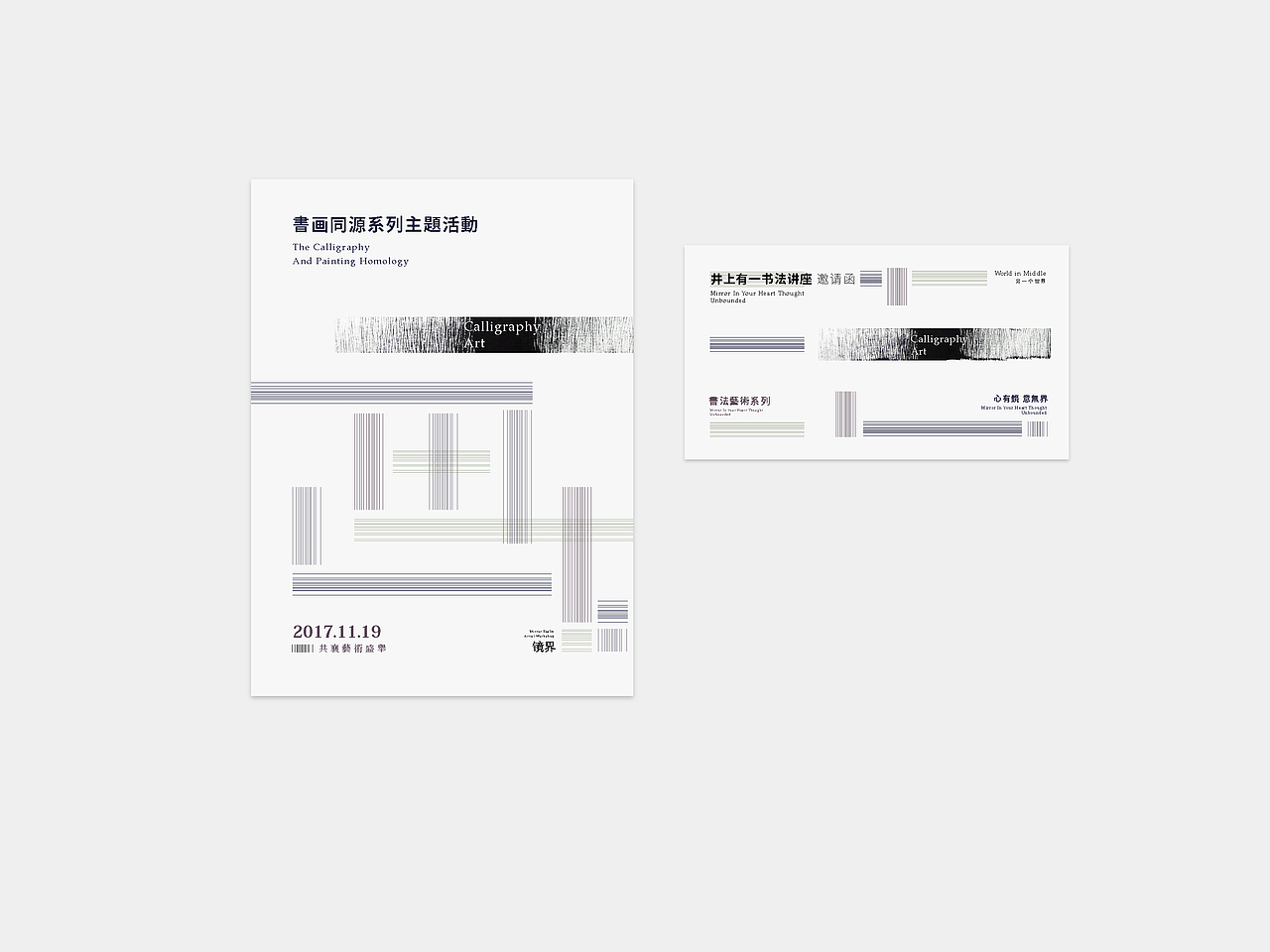 百汇地-镜界（图ZMzkyNjEzMzI=） - 品牌 - 站酷设计师何视品牌设计咨询原创素材 - 站酷ZCOOL