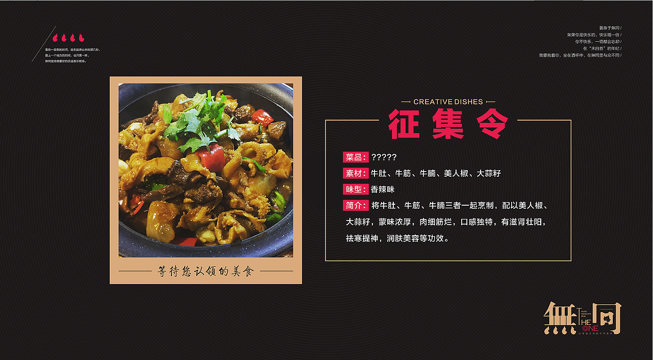 無同音乐酒馆貮（图ZNTMwMzMyMDg=） - 宣传物料 - 站酷设计师彭美小原创素材 - 站酷ZCOOL