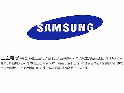 LOGO设计释义