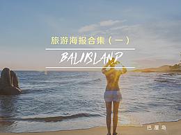 海报