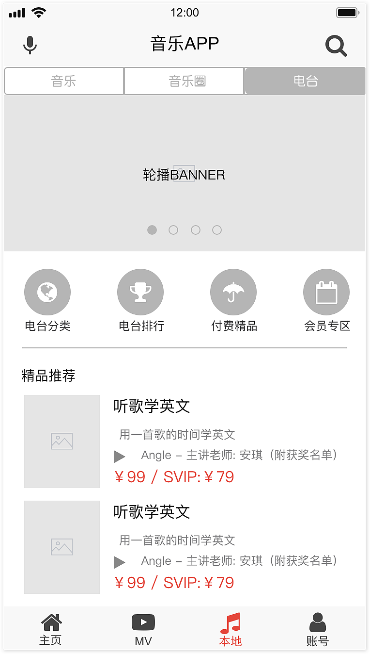UI界面设计-APP原型图_墨刀（图ZMTQwNDI3NjMy） - APP界面 - 站酷设计师九宫洛书原创素材 - 站酷ZCOOL