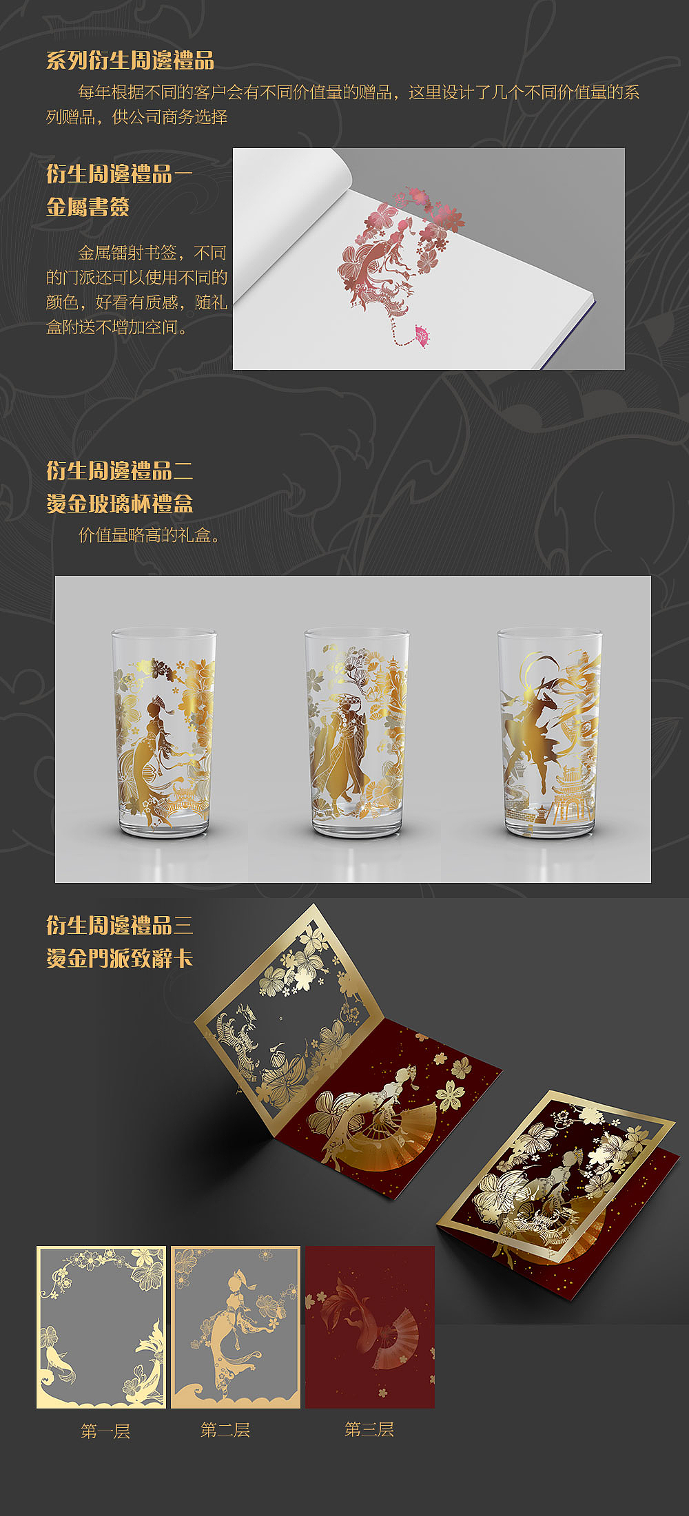 梦回稻香中秋礼盒（图ZMTY5NTMxOTg4） - 包装 - 站酷设计师七味zoe原创素材 - 站酷ZCOOL