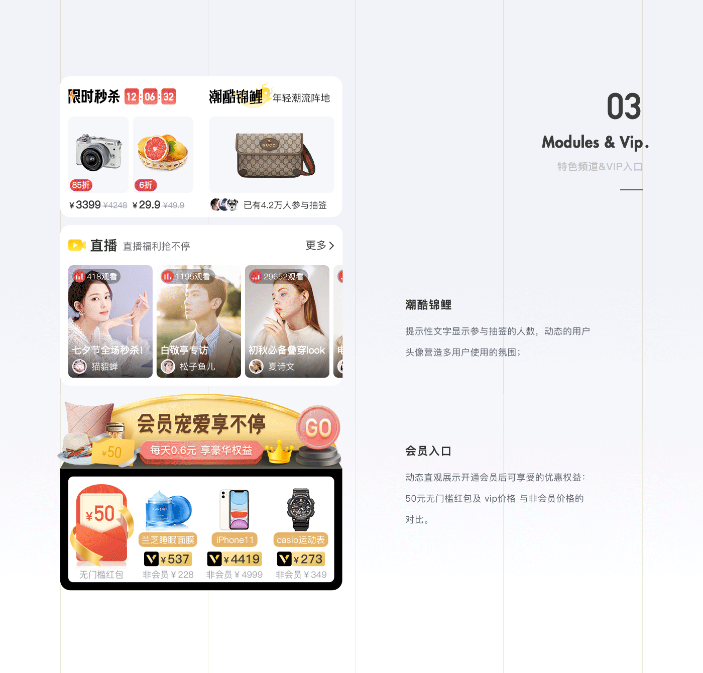 牛牛商城 2.0之改版总结（图ZMjMyNDAyODY0） - APP界面 - 站酷设计师散步的貓原创素材 - 站酷ZCOOL