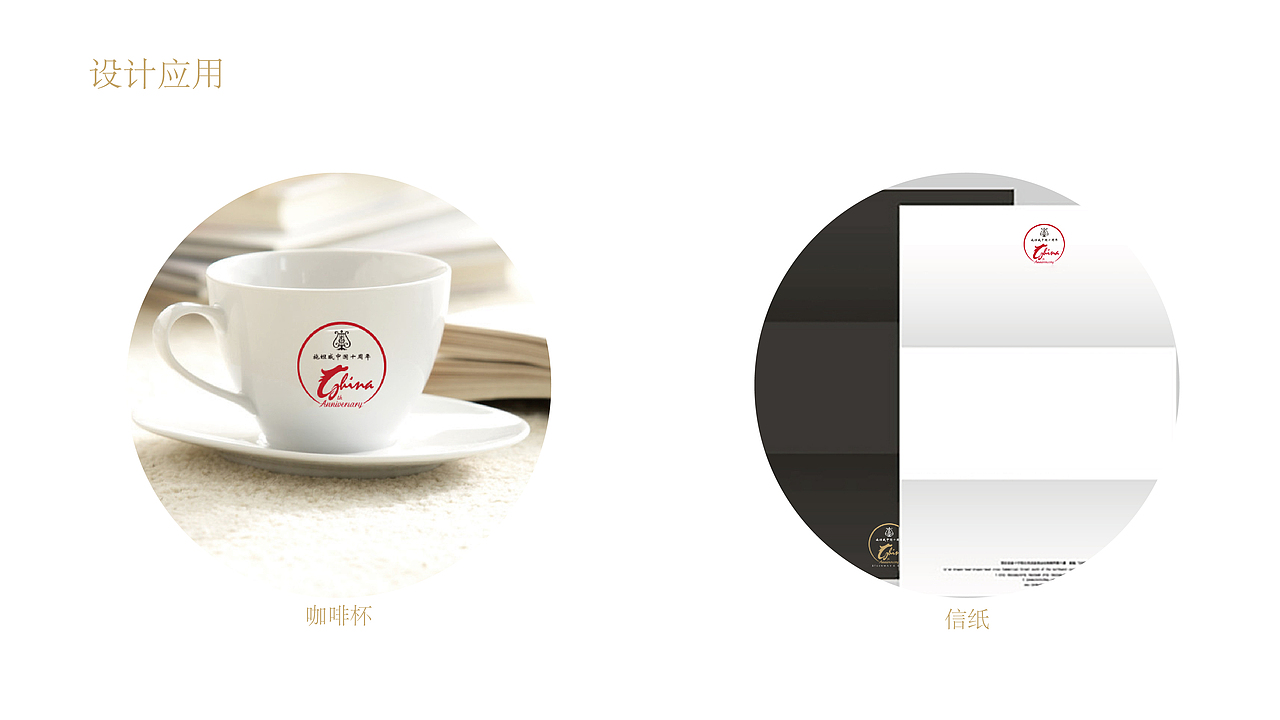 STEINWAY&SONS十周年联合LOGO设计提案（图ZMjA4MDEwNjA=） - 品牌 - 站酷设计师大佑Lee原创素材 - 站酷ZCOOL