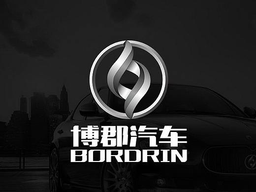 《博郡汽车——给你不一样的未来》