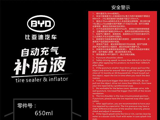 公司为客户专门定制的产品外包装设计图（个人主页-ZMzQ4NTM2NDg=） - 包装 - 站酷设计师llppa原创素材 - 站酷ZCOOL