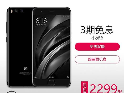 淘寶主圖（個人主頁-ZMzUxNzY2NjA=） - 電商 - 站酷設(shè)計師郭大仙子原創(chuàng)素材 - 站酷ZCOOL