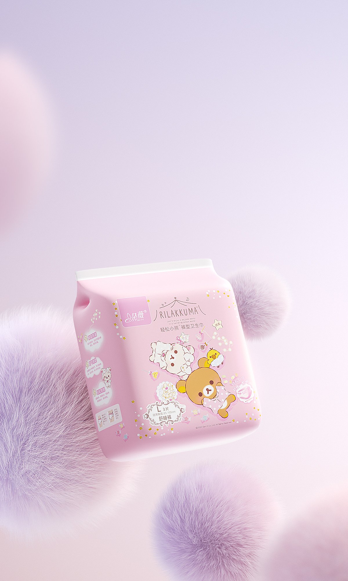 最近的图（图ZMjU2NzcwNjg4） - 产品 - 站酷设计师爱摸鱼的小陈原创素材 - 站酷ZCOOL