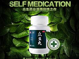 2014年-药品详情