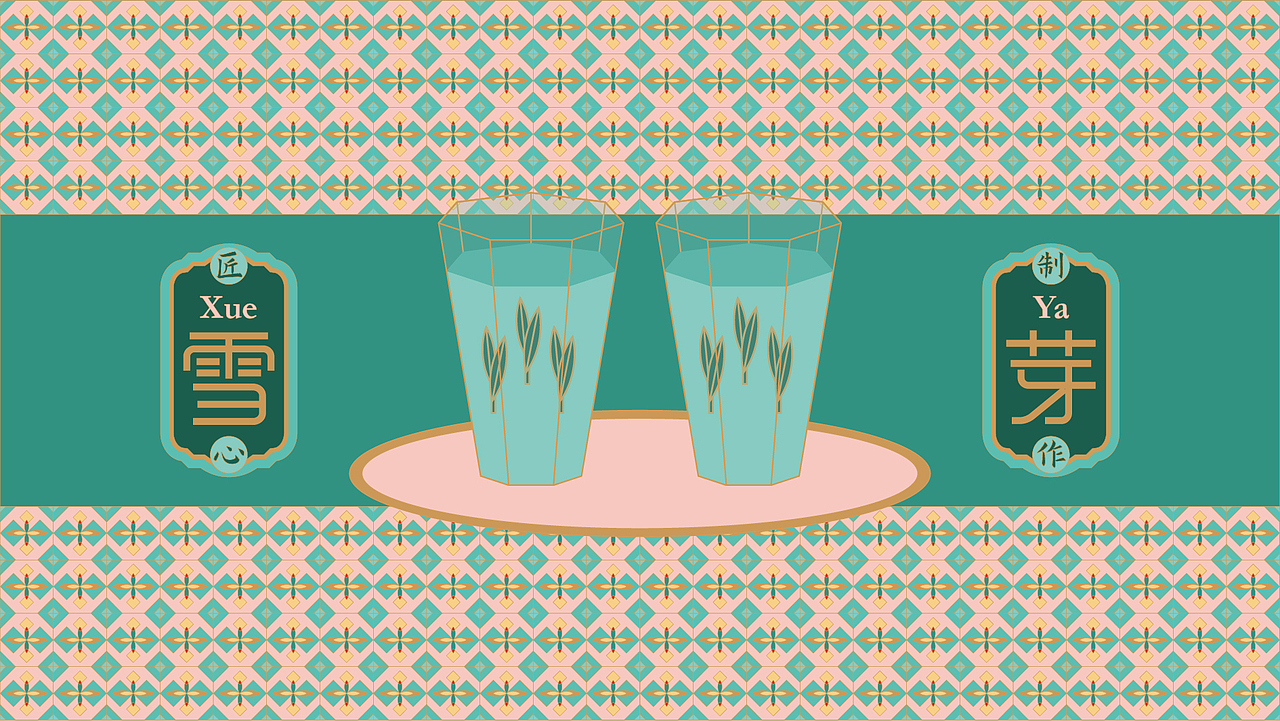 茶叶礼盒包装设计（图ZMjg4Mzc0NjAw） - 包装 - 站酷设计师梧花Echa原创素材 - 站酷ZCOOL