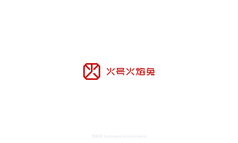 白纸黑字(图ZMjU4MjYyMjg=) - 字体/字形 - 站酷设计师刘兵克原创素材 - 站酷ZCOOL