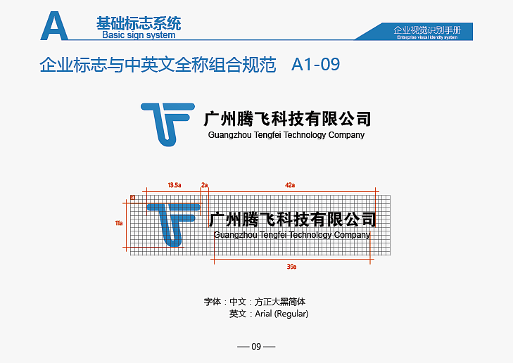 VI手册设计（图ZOTc3MDI4NjQ=） - 品牌 - 站酷设计师空心丶原创素材 - 站酷ZCOOL