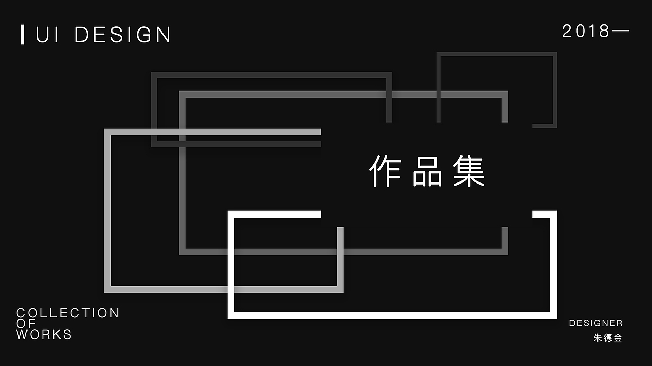 2019作品集（图ZMTc0MTkzMTQ4） - APP界面 - 站酷设计师ZDJ朱原创素材 - 站酷ZCOOL