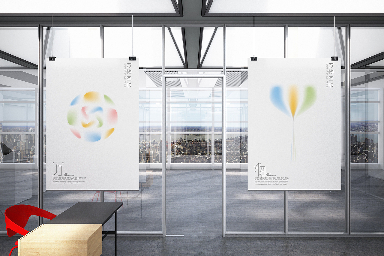 “万物互联”系列海报设计