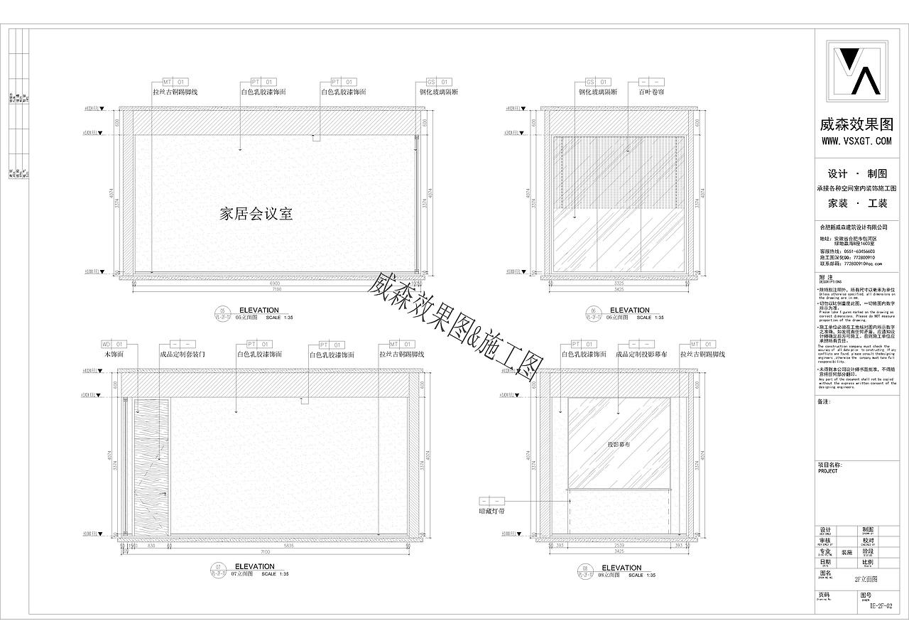 售楼部|全套深化施工图案例（图ZMjIwMTU5OTAw） - 家装设计 - 站酷设计师陈轩15956513871原创素材 - 站酷ZCOOL