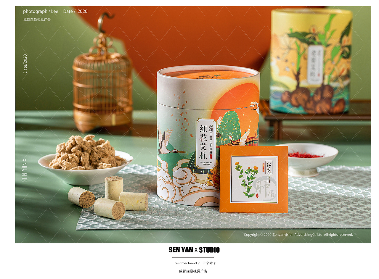 五个叶子✖️森焱视觉