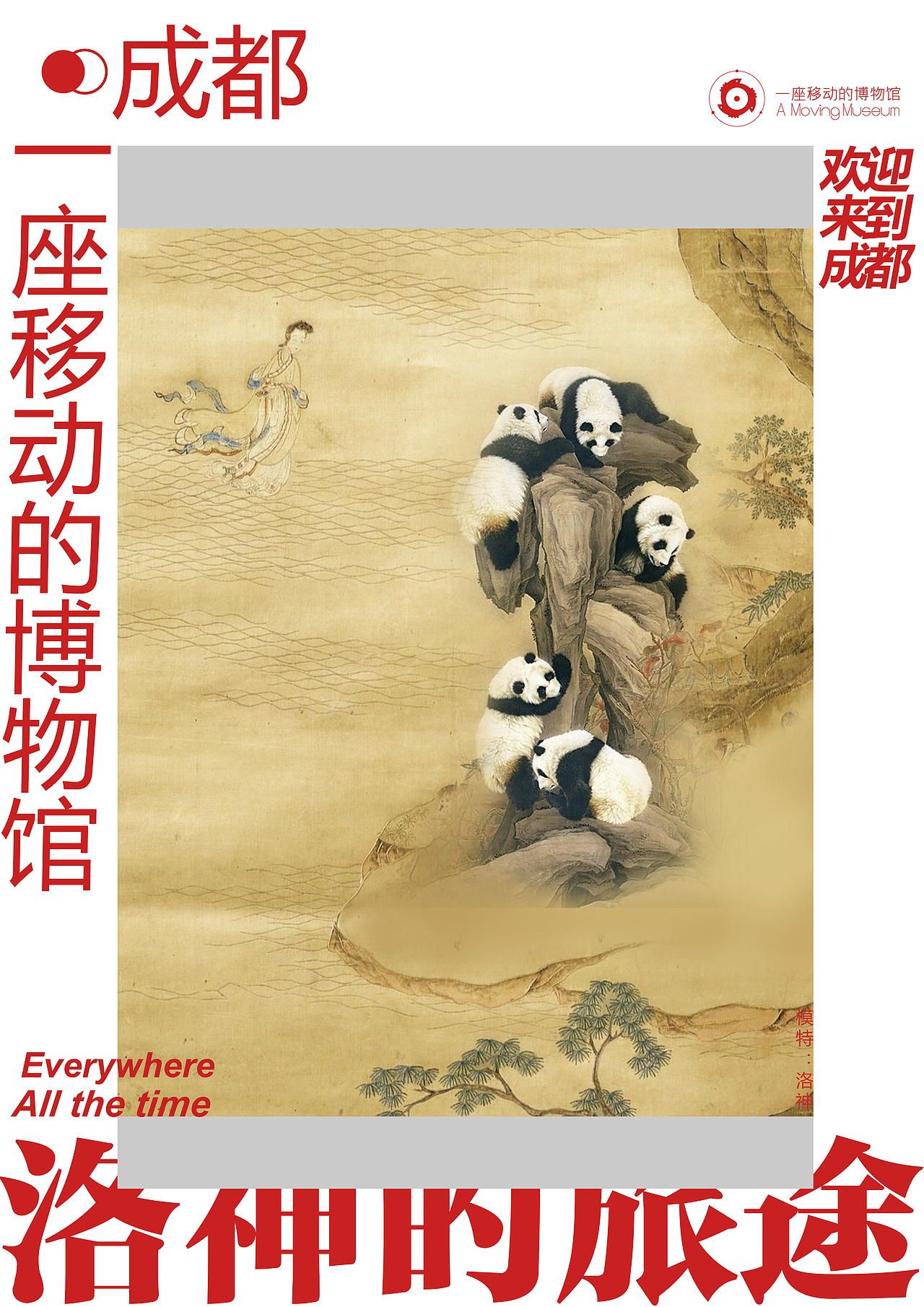 一些海报| 第二弹（图ZMjkyNjIxNzQ0） - 海报 - 站酷设计师禁止滑坡原创素材 - 站酷ZCOOL