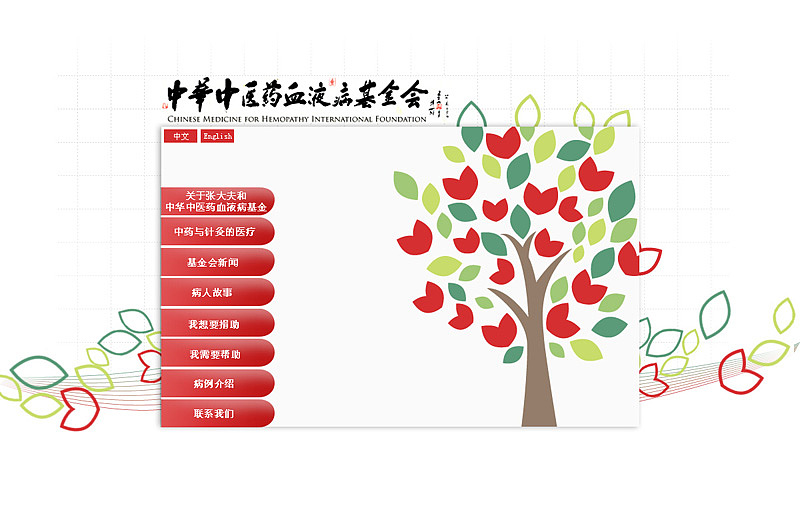 基金会网站（图ZMjg3MjE2MA==） - 图标 - 站酷设计师juniper0922原创素材 - 站酷ZCOOL