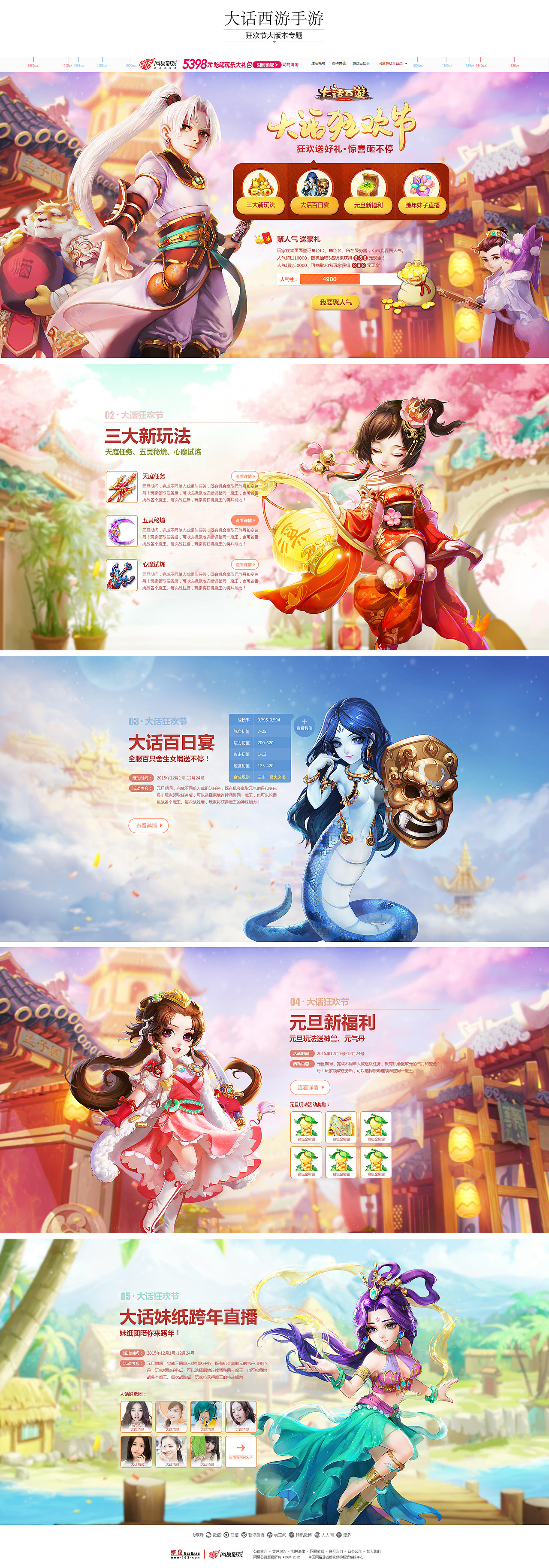 15年中至16年中作品汇总（图ZNTcwNDExMjg=） - 游戏/娱乐 - 站酷设计师zengtaofrank原创素材 - 站酷ZCOOL