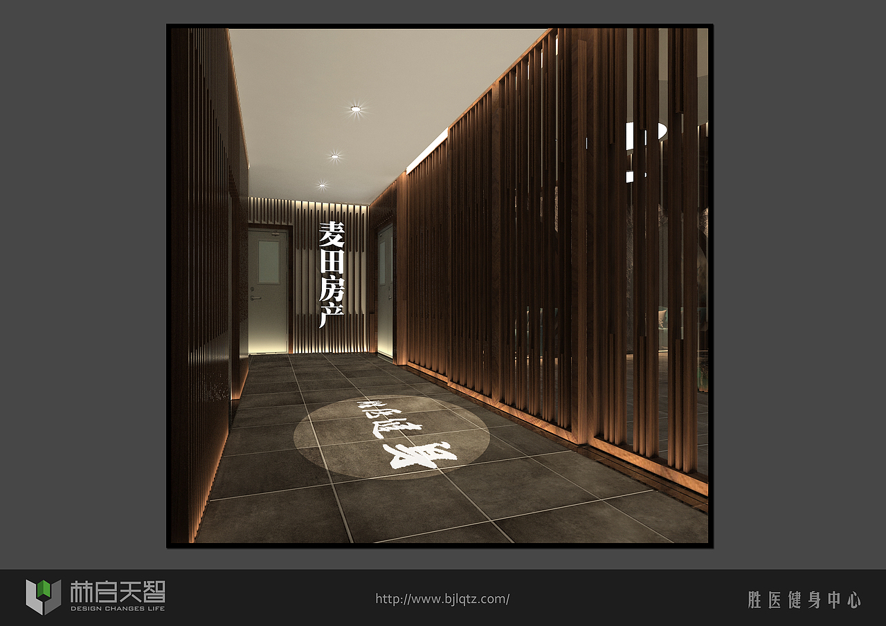 室内空间 健身房