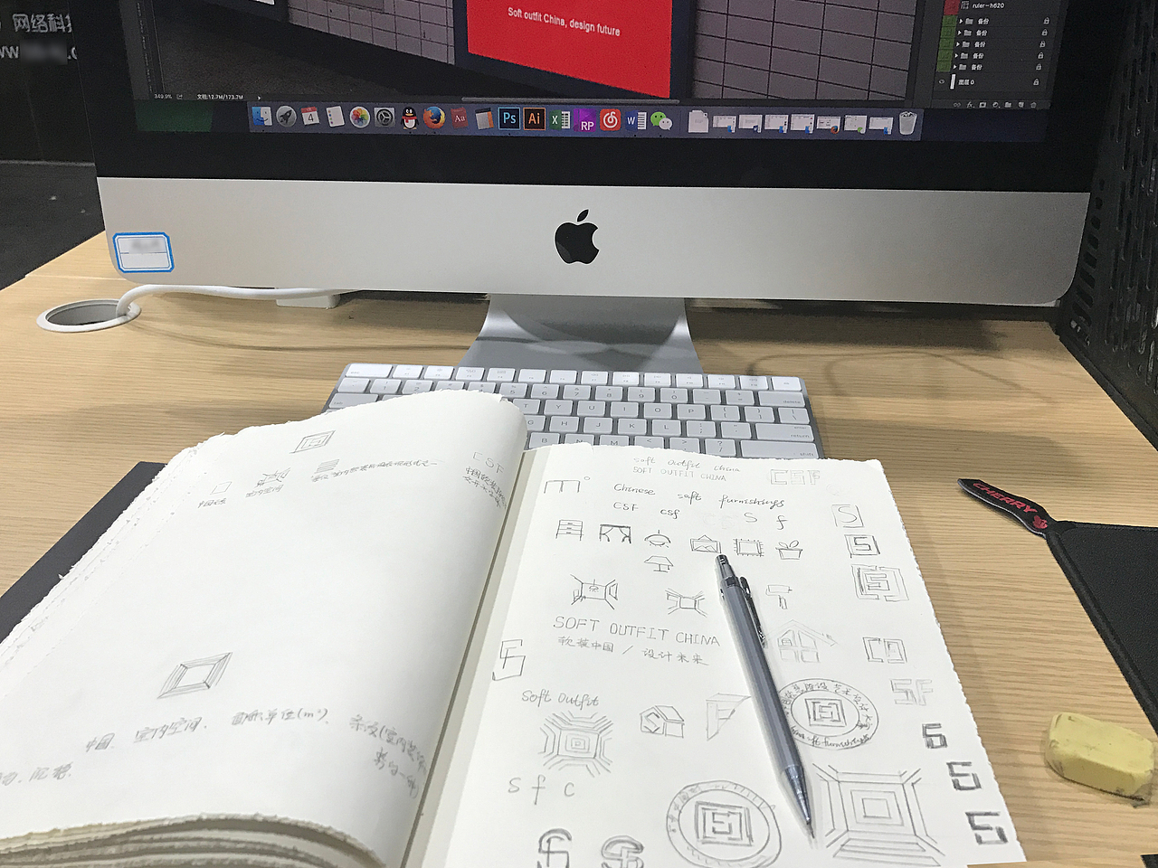 软装陈设艺术节logo方案一（图ZNjc3ODgwNTY=） - Logo - 站酷设计师阿珂yuki原创素材 - 站酷ZCOOL