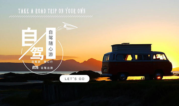 民宿 周百年有banner
