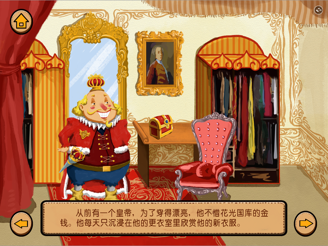《皇帝的新装》H5插画设计|插画|创作习作|Lijunfeng李俊锋 - 原创作品 - 站酷 (ZCOOL)