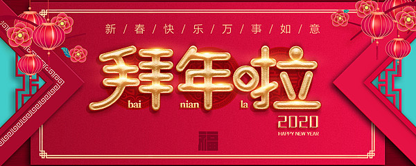 2019-2020年banner整理（图ZMjMxMjY2ODg0） - 电商 - 站酷设计师MASKL原创素材 - 站酷ZCOOL