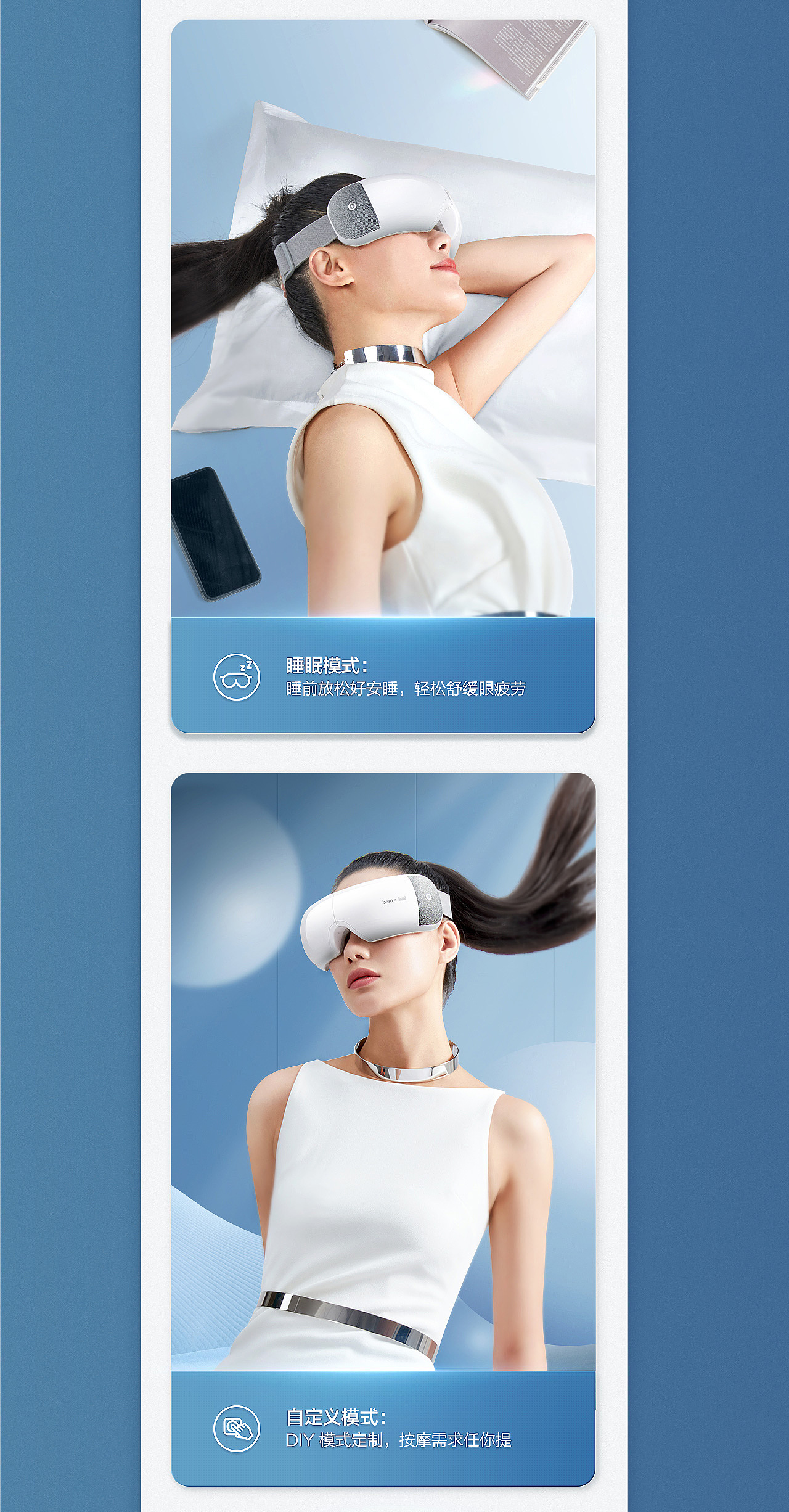 品类TOP爆款打造 倍轻松按摩仪详情页分享 