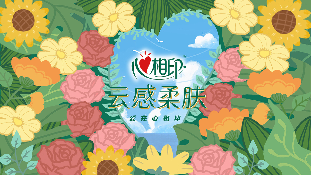 心相印 | 探访内心的秘境花园