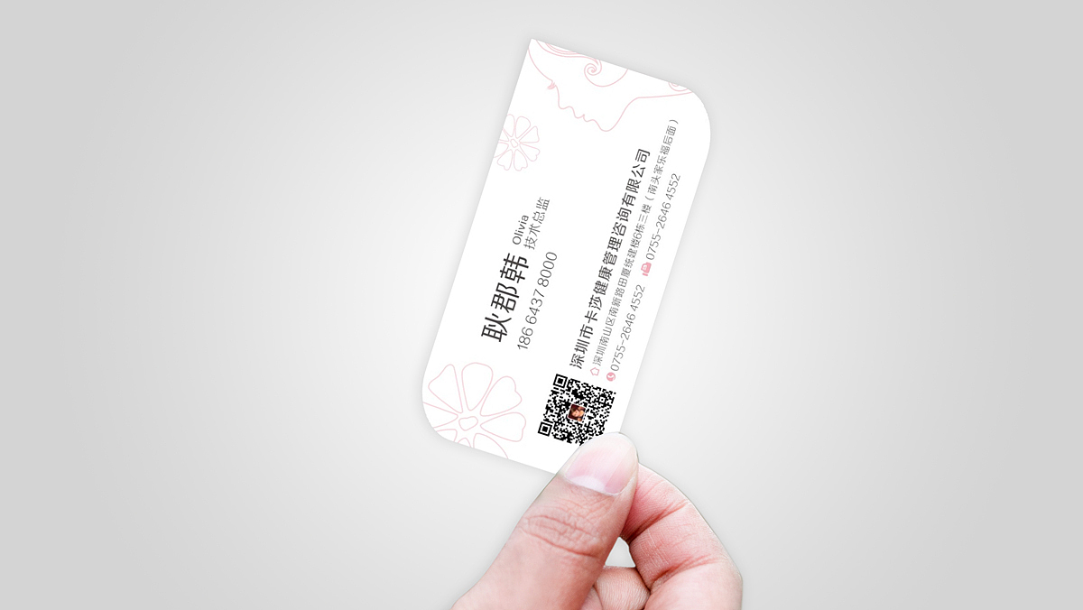 美容美业logo设计 创意logo设计 化妆品logo设计（图ZOTI0MTg4MTY=） - Logo - 站酷设计师远昌原创素材 - 站酷ZCOOL