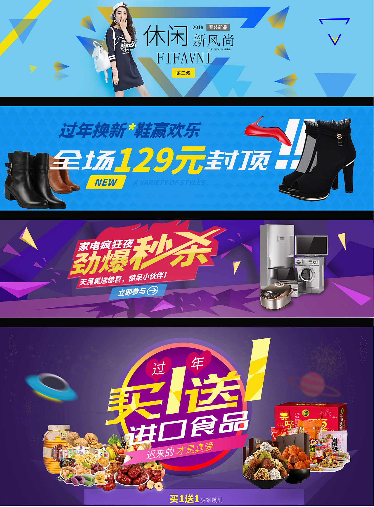 banner设计|网页|banner/广告图|daigerl - 原创作品 - 站酷 (zcool)