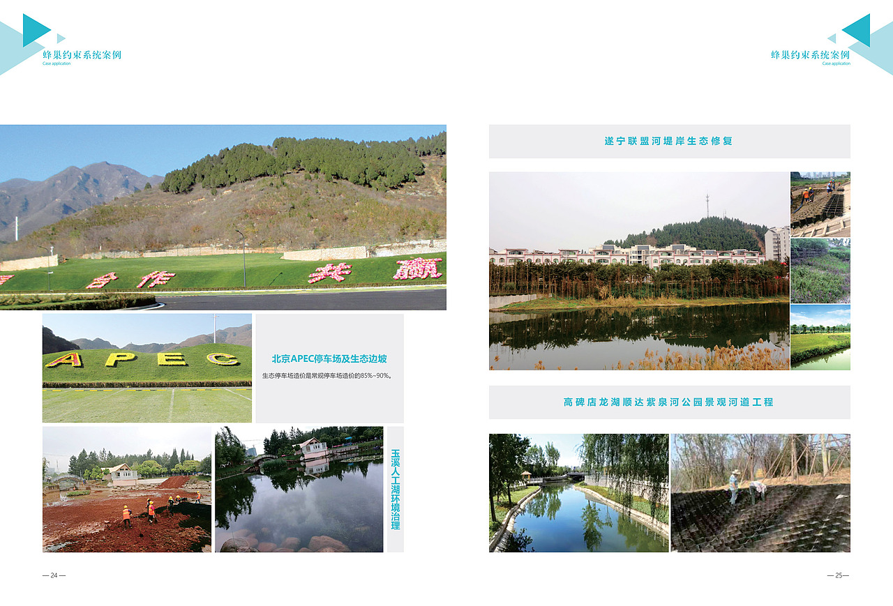 册子（图ZMTEyMDExMTAw） - 宣传物料 - 站酷设计师ROSE周原创素材 - 站酷ZCOOL