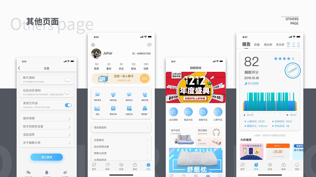 作品集