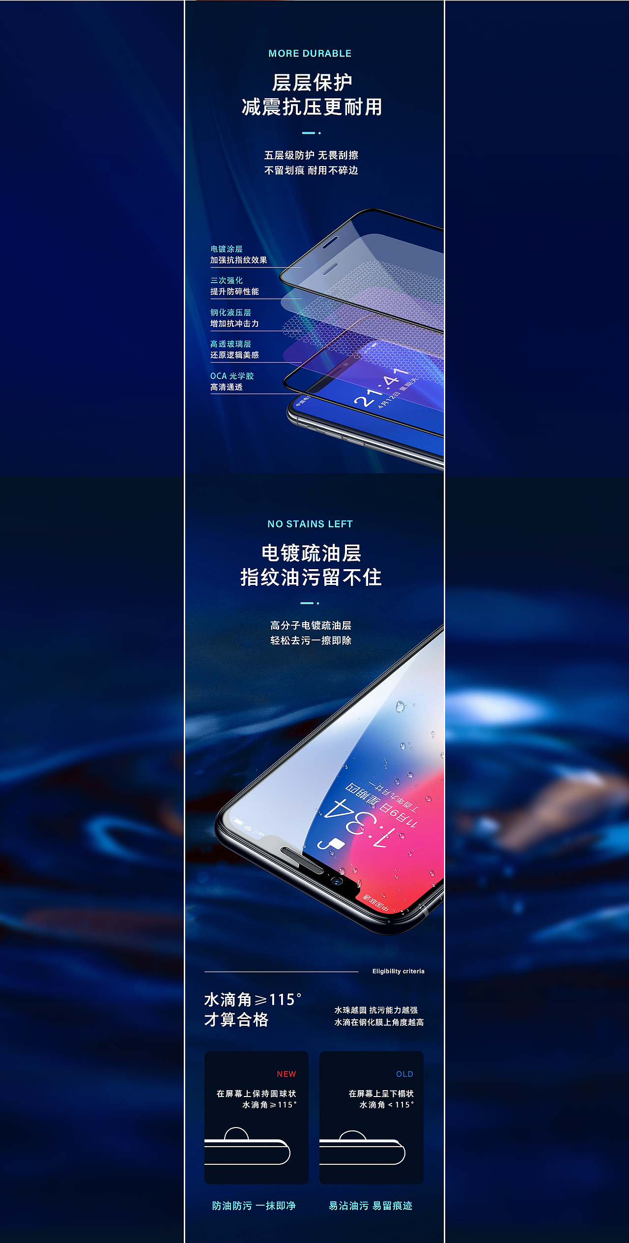 之前两款详情整理（图ZMjA1Mjc4NTYw） - 电商 - 站酷设计师纷焱原创素材 - 站酷ZCOOL