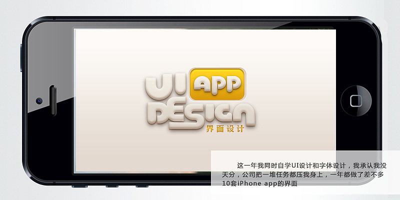 借字体设计总结一下这一年的一些事（图ZNzk0MDM2NA==） - 字体/字形 - 站酷设计师曾志豪原创素材 - 站酷ZCOOL