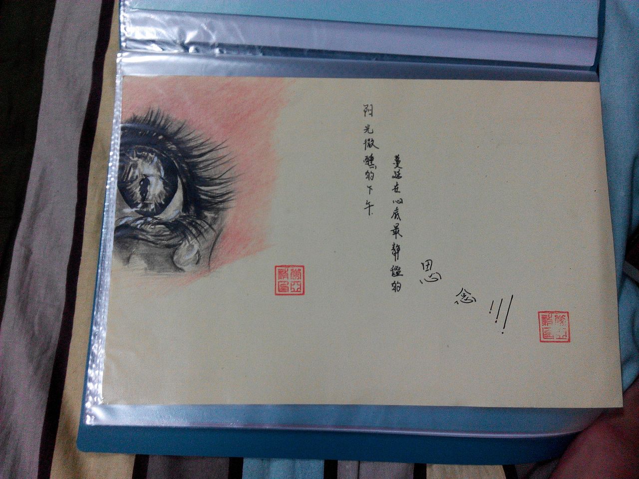 似水流年 只想看到你（图ZMzUyODM2MjQ=） - 其他 - 站酷设计师米兰抹安原创素材 - 站酷ZCOOL