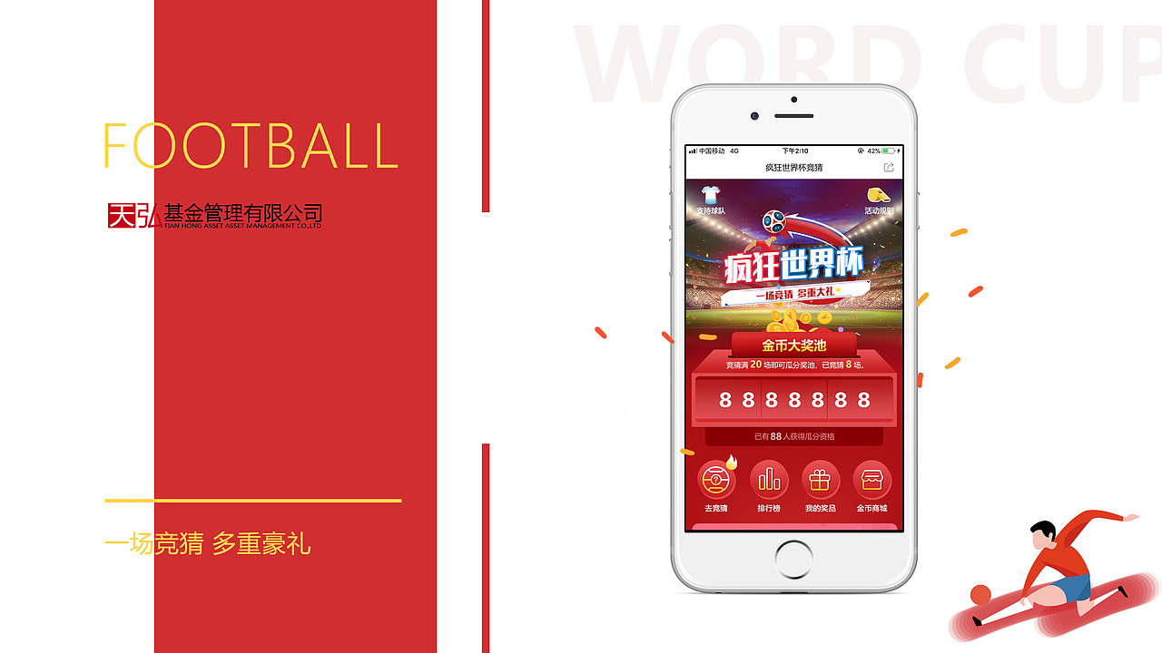 ui项目（图ZMTIzMzk4Njg0） - APP界面 - 站酷设计师哥德莎士比耶原创素材 - 站酷ZCOOL