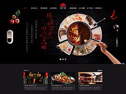 美食官网