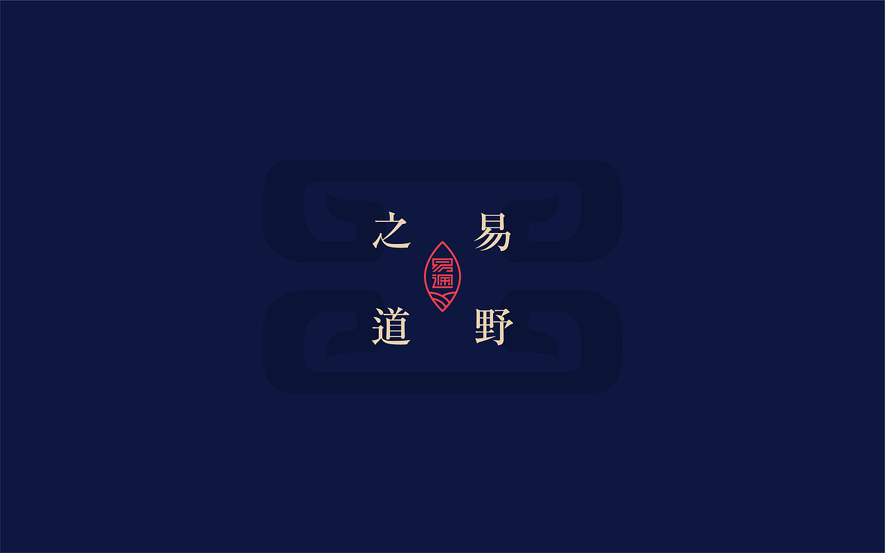 琢品牌《易德升》品牌形象设计