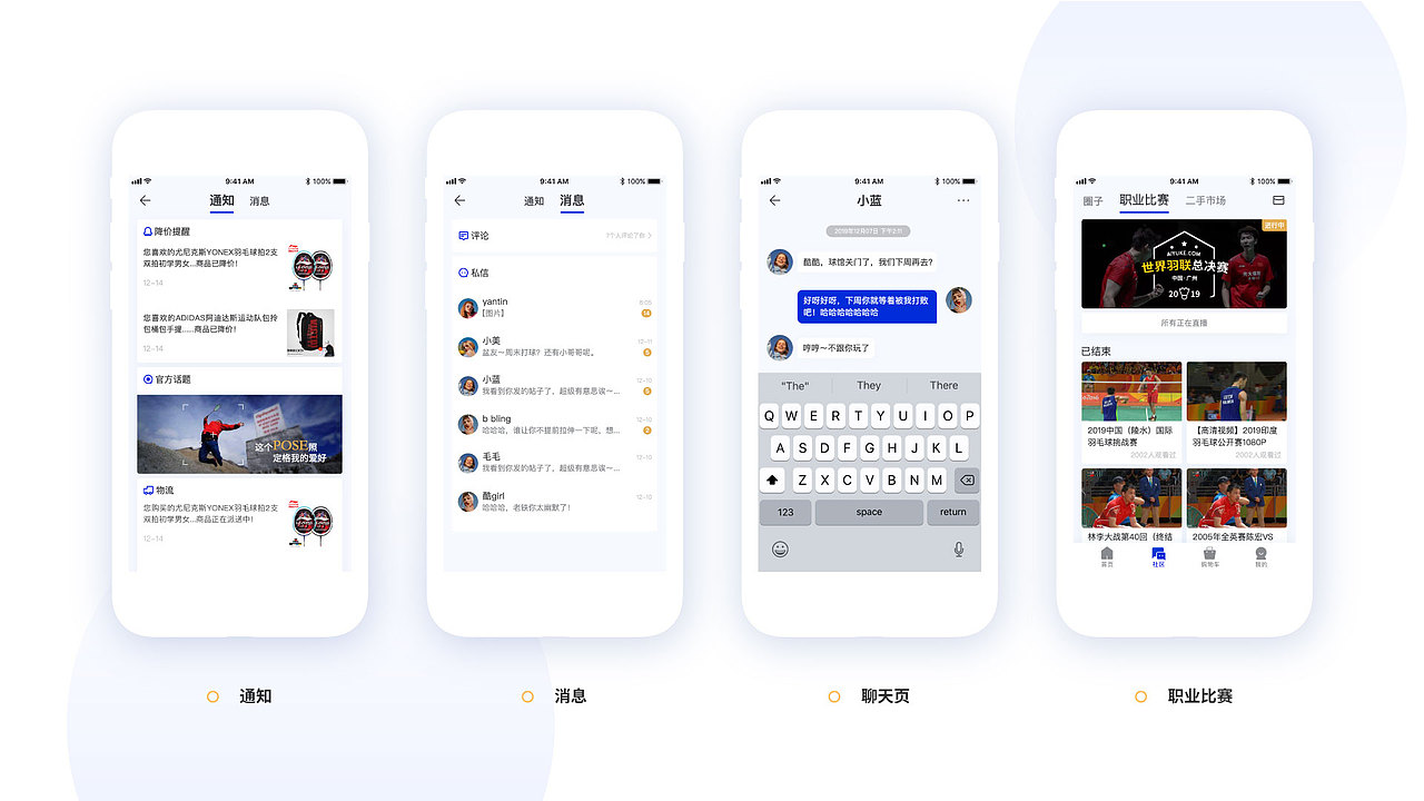 2020UI作品集（图ZMTk0NTAzMjEy） - 其他UI - 站酷设计师一杯酷酷的奶盖原创素材 - 站酷ZCOOL