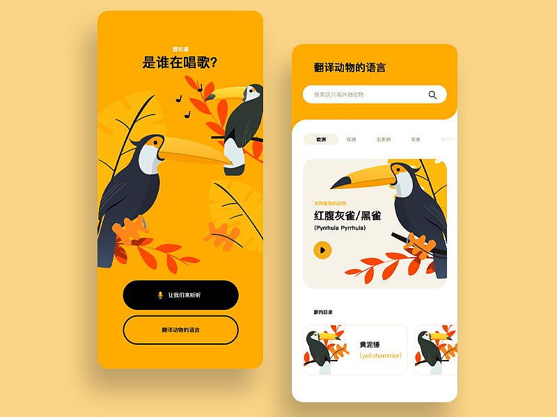 封面持续到明日更新(此作品上传于 2020.2.13)