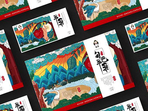 水果包装 - 苹果 - 包装设计