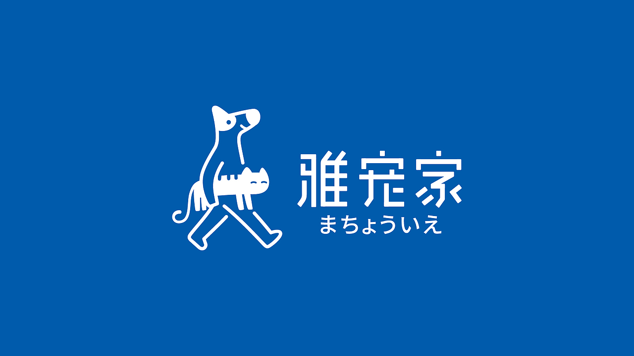 LOGO 宠物LOGO设计 猫粮包装 宠物品牌设计 vi vi设计(图ZMjYwNTYwMjYw) - Logo - 站酷设计师郑昌洪品牌vi包装原创素材 - 站酷ZCOOL