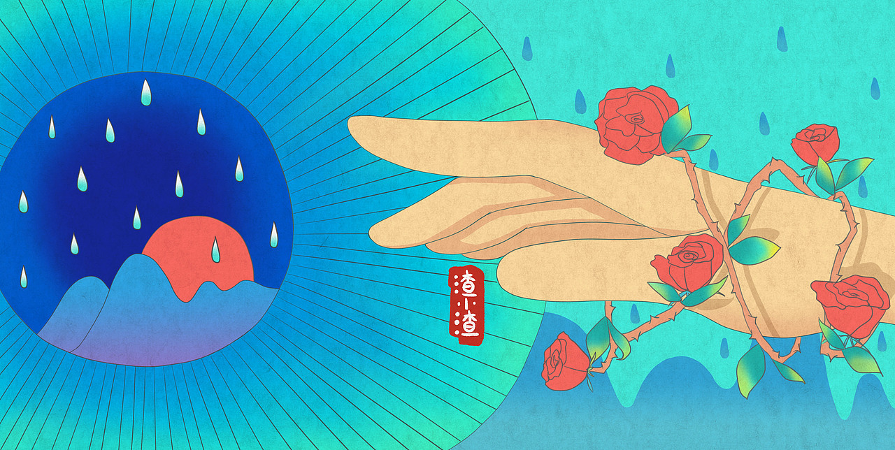 第一次发站酷呢（图ZMTQ2MDI0NzYw） - 商业插画 - 站酷设计师橘橘梨梨原创素材 - 站酷ZCOOL