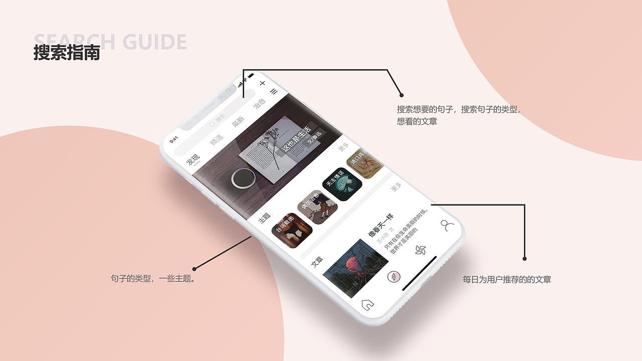 作品集（图ZMTg0MzMzODcy） - 其他UI - 站酷设计师cookie涵原创素材 - 站酷ZCOOL
