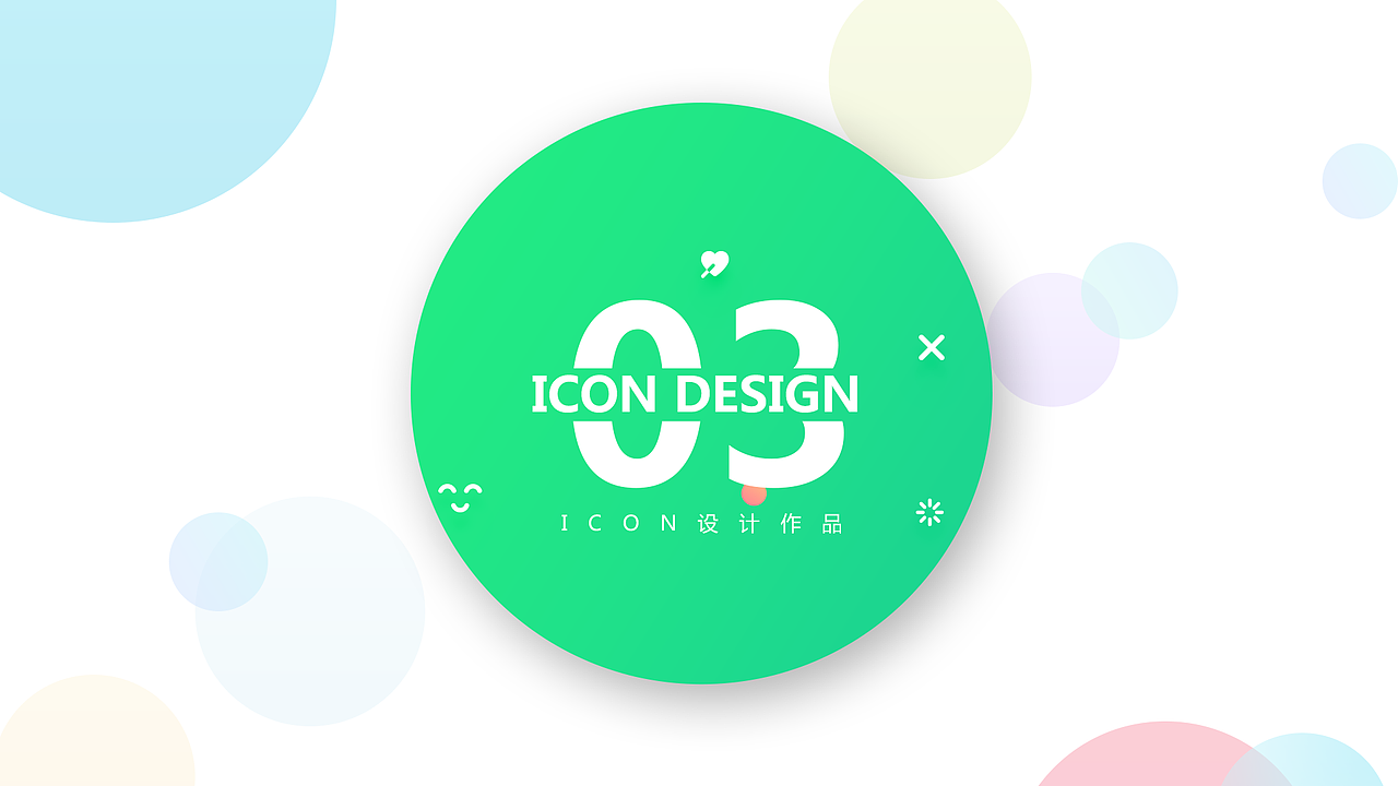 关于初出茅庐的我的作品集（图ZMjIyMDAyMTEy） - PPT/Keynote - 站酷设计师进击的暴走橙原创素材 - 站酷ZCOOL