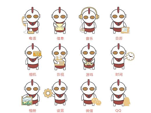 凹凸曼图标设计（个人主页-ZNTgzMjQ1MjQ=） - 其他 - 站酷设计师晔哲原创素材 - 站酷ZCOOL